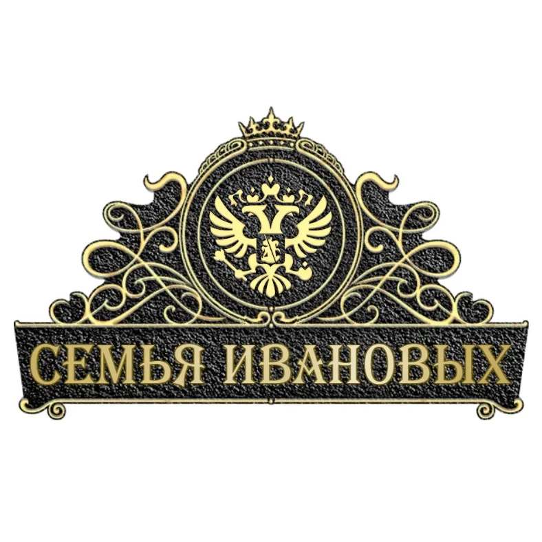 Герб - Г-008