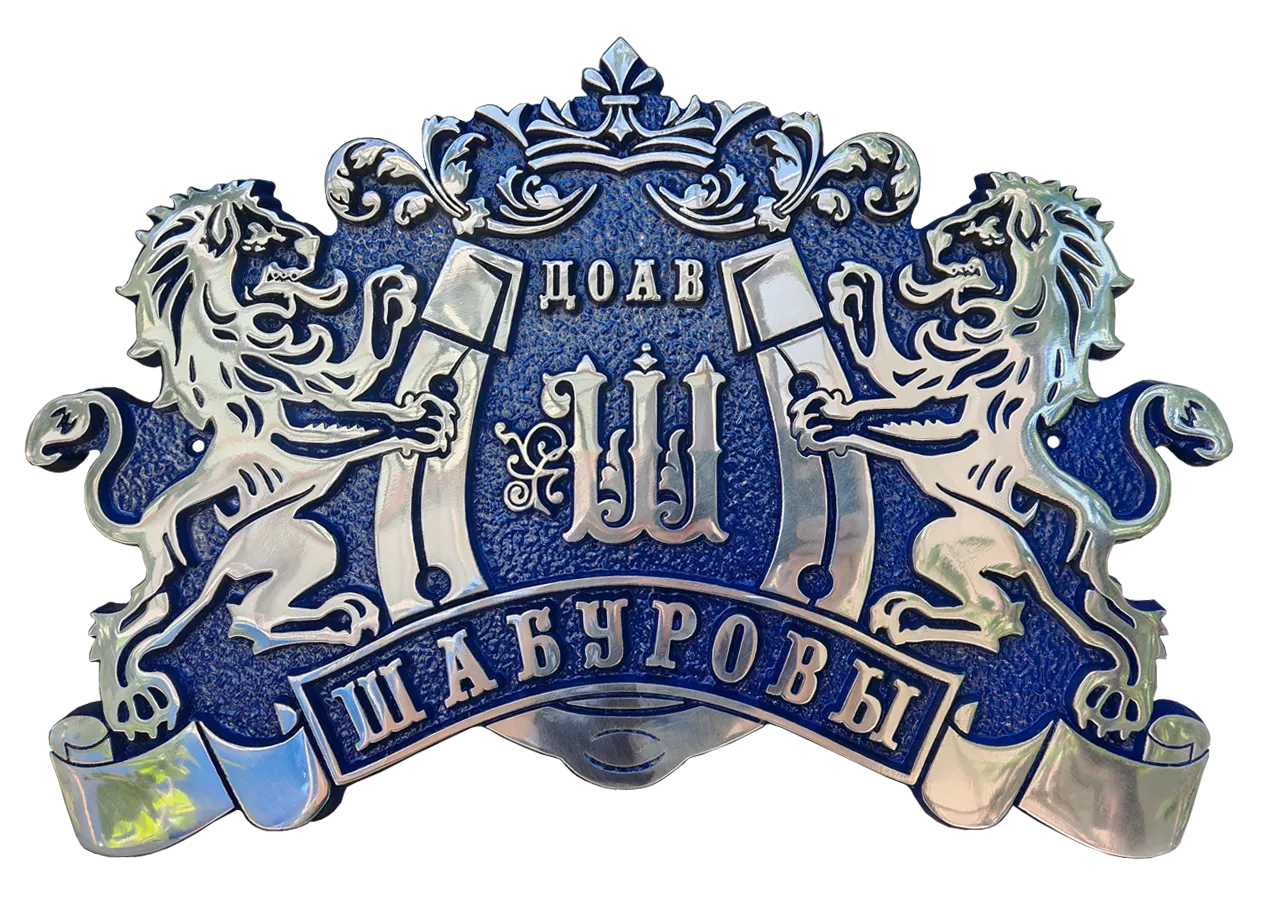 Герб - Г-003